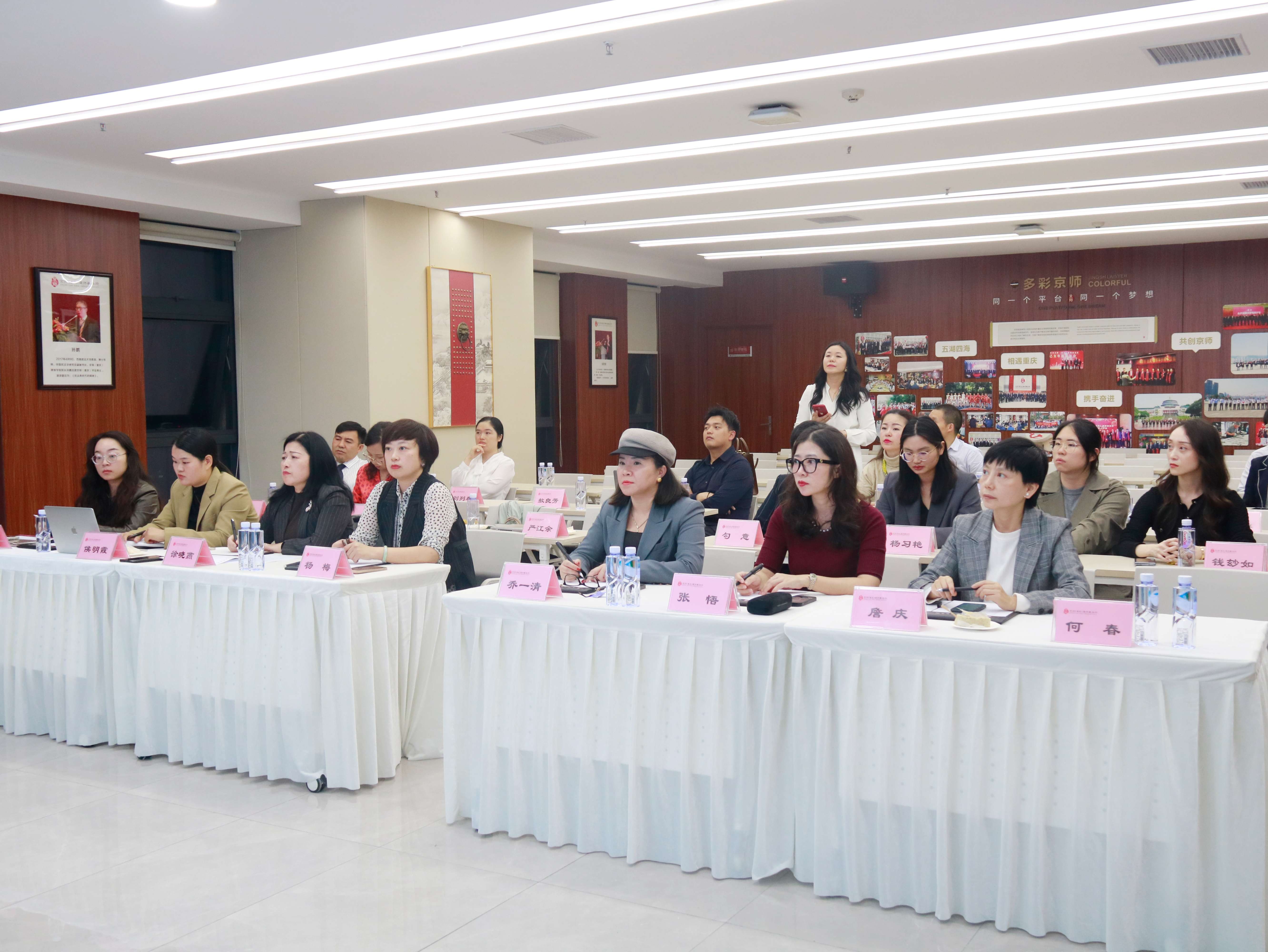 第四届“西部家事律师实务研讨会”重庆地区案例演示及评选活动在我所成功举办